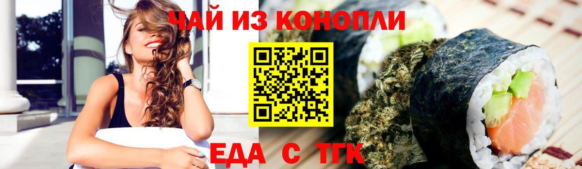 Canna-Cookies марихуана Южно-Сахалинск