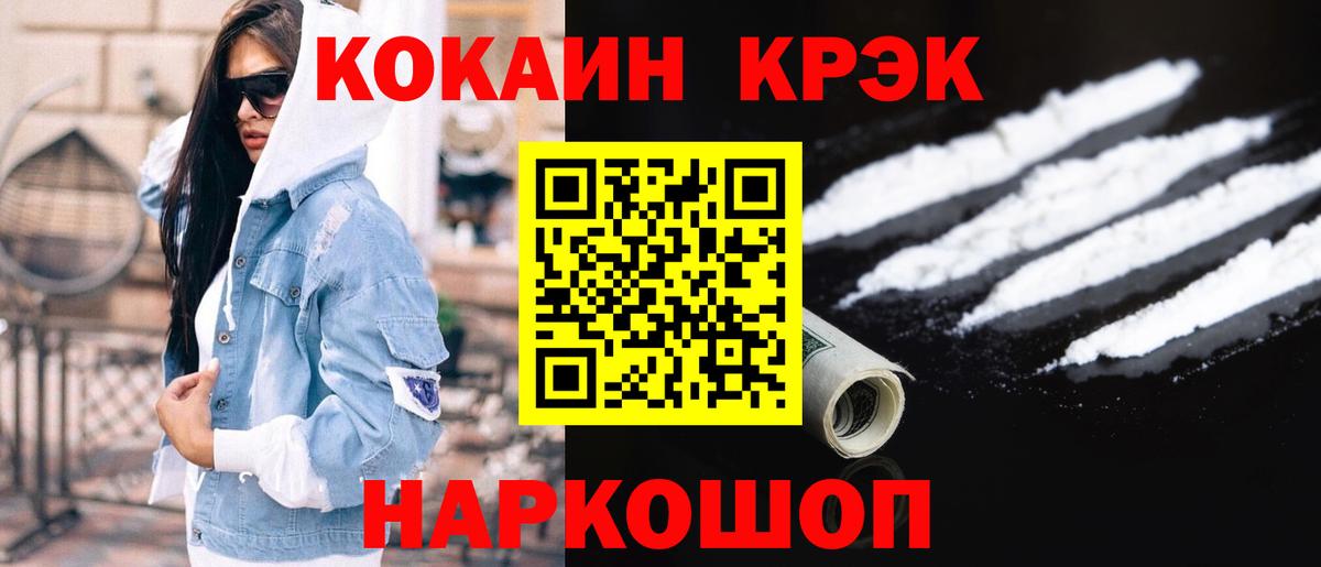 Cocaine  Бошки Шишки  МДМА  Вход с VPN  МЕФ  APVP СОЛЬ   Лсд 25  КЕТАМИН  Купить наркотик  Южно-Сахалинск  Меф МЯУ МЯУ   ЭКСТАЗИ 