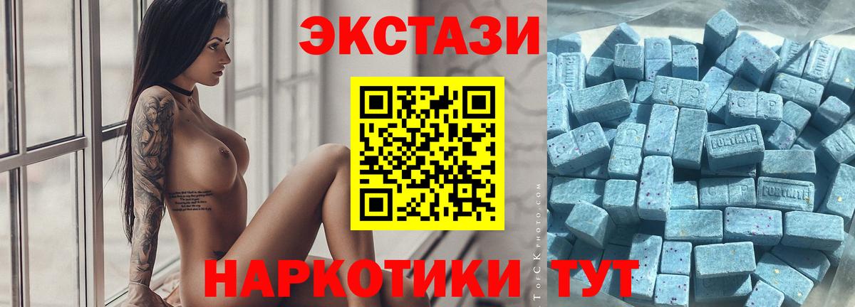 ЭКСТАЗИ mix  Вход с VPN  Экстази Cube  Южно-Сахалинск 