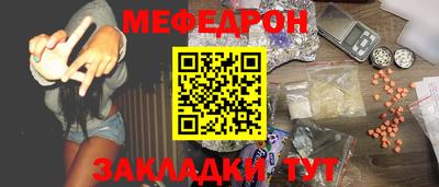 метамфетамин Ипатово