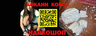 метамфетамин Ипатово