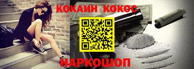 меф VHQ Жуковский