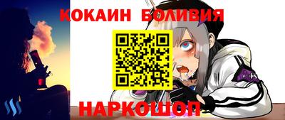 метамфетамин Ипатово