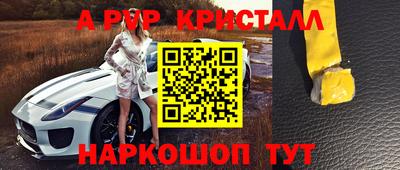 меф VHQ Жуковский