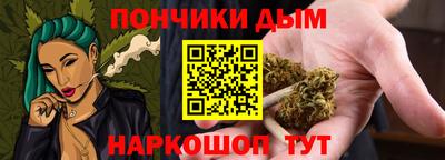 метамфетамин Ипатово