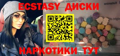 кокаин перу Изобильный