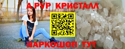 метамфетамин Ипатово