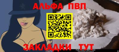 метамфетамин Ипатово