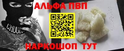 метамфетамин Ипатово