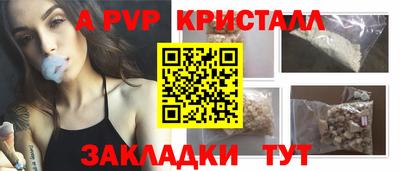 кокаин перу Изобильный