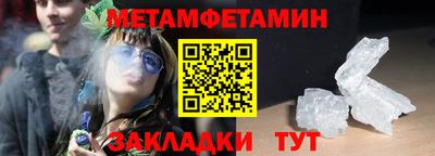 ALPHA PVP Заволжье