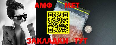 меф VHQ Жуковский