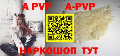 метамфетамин Ипатово