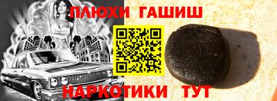 метамфетамин Ипатово