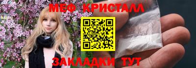 метамфетамин Ипатово