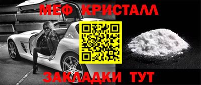 метамфетамин Ипатово