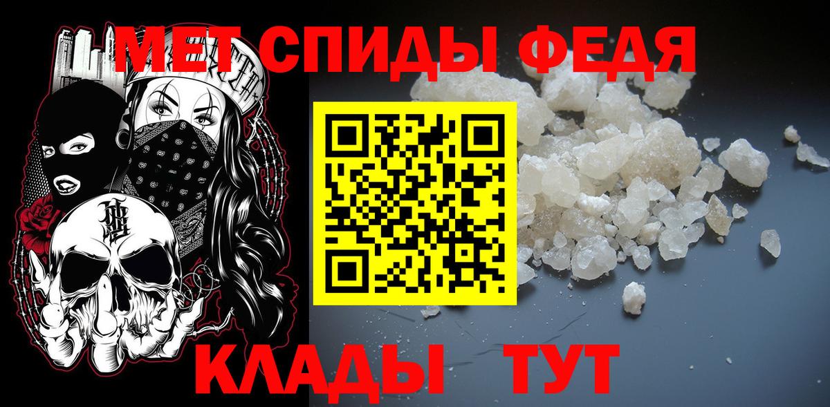 Южно-Сахалинск  Метамфетамин Декстрометамфетамин 99.9%  Вход с VPN  Метамфетамин Декстрометамфетамин 99.9% 
