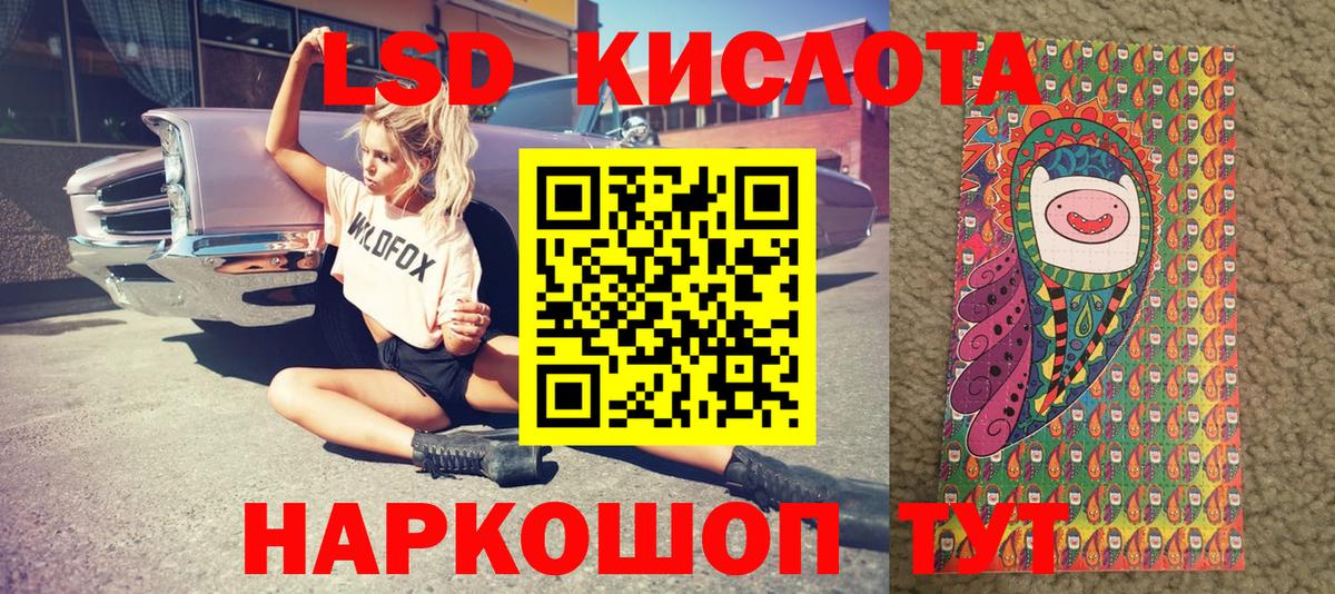 Марки N-bome 1500мкг  Марки N-bome 1500мкг  Южно-Сахалинск  Вход с VPN 